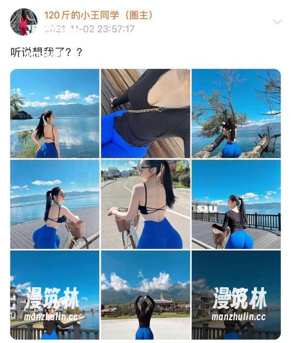 120斤的小王同学 微密圈 - 120斤的小王同学的私房票选:最值得一看的姐姐合集