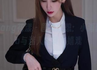 HuaYang花漾 – 图集狂想：小海臀Rena与迷人的皮衣嬉戏