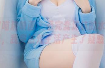 MTYH喵糖映画 – 看完蠢沫沫的水手服写真，我突然对生活产生了疑惑。