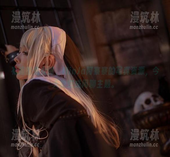NinJa阿寨寨 有趣的兔女郎,NinJa阿寨寨的写真资源,今天也变成闲聊主题。