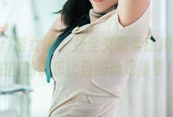 TuiGirl推女郎 – 最全艾栗栗旅拍合集，拍图的快乐比目的地更重要！