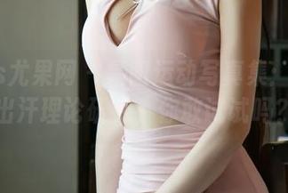 UGirls尤果网 – 易阳运动写真集：最新的出汗理论研究，你敢试试吗？