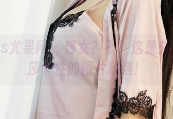 UGirls尤果网 – 修女？不！这是充满艾霓莎个性的图片精选！