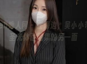 Xiuren秀人网 – 在海边，吴小小带你无圣光体验图集的另一面