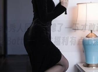 Xiuren秀人网 – 犹豫了一下才敢说，徐莉芝Botty的棉袜福利有点上瘾？