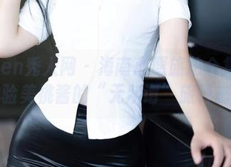 Xiuren秀人网 – 海南心愿旅拍合集：在线体验美桃酱的“无所谓”旅行态度！