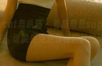 partycat轰趴猫 – 看杨晨晨sugar的JK图包，谁能拒绝这份校园风的诱惑？