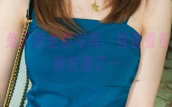 丽柜 – 兔子职业装写真，看着看着我也想换衣服了…
