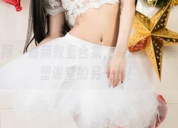 尤果网 – 最新教室合集，韩恩美用美貌重塑课堂的另一面！