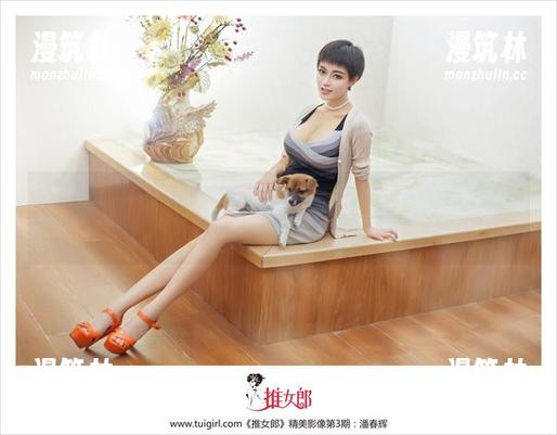 推女郎 - 整个校园都被于大小姐的校服美图征服了，毫无抵抗力哇！