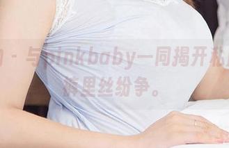 爱尤物 – 与pinkbaby一同揭开私房中的裤里丝纷争。