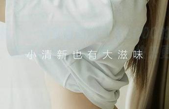爱尤物 – 一只香蕉船的价值3000的御姐图包，迷得小伙们心乱如麻，快来更新吧！
