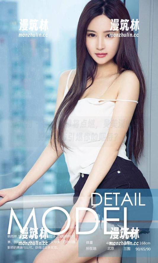 爱尤物-吴美溪 爱尤物 - 导火索即将点燃,吴美溪的写真更新能否引爆你的期待?