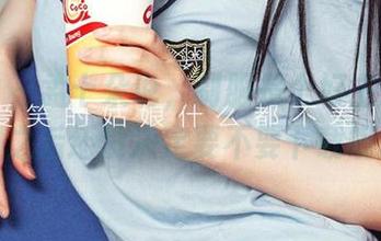 爱尤物 – 孟十朵说，制服是个好主意，美图之后还没决定要不要下载呢。