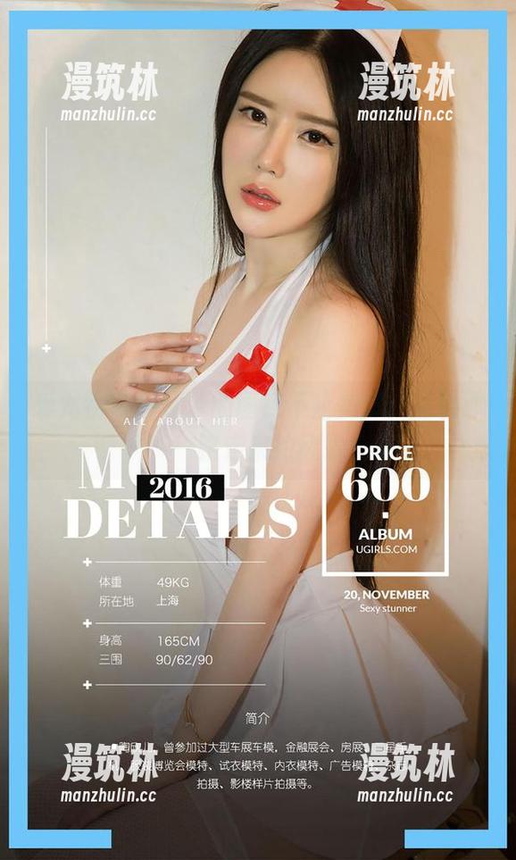爱尤物-田冰冰 爱尤物 - 田冰冰的图库不止美脚,还有那一路走来的风景