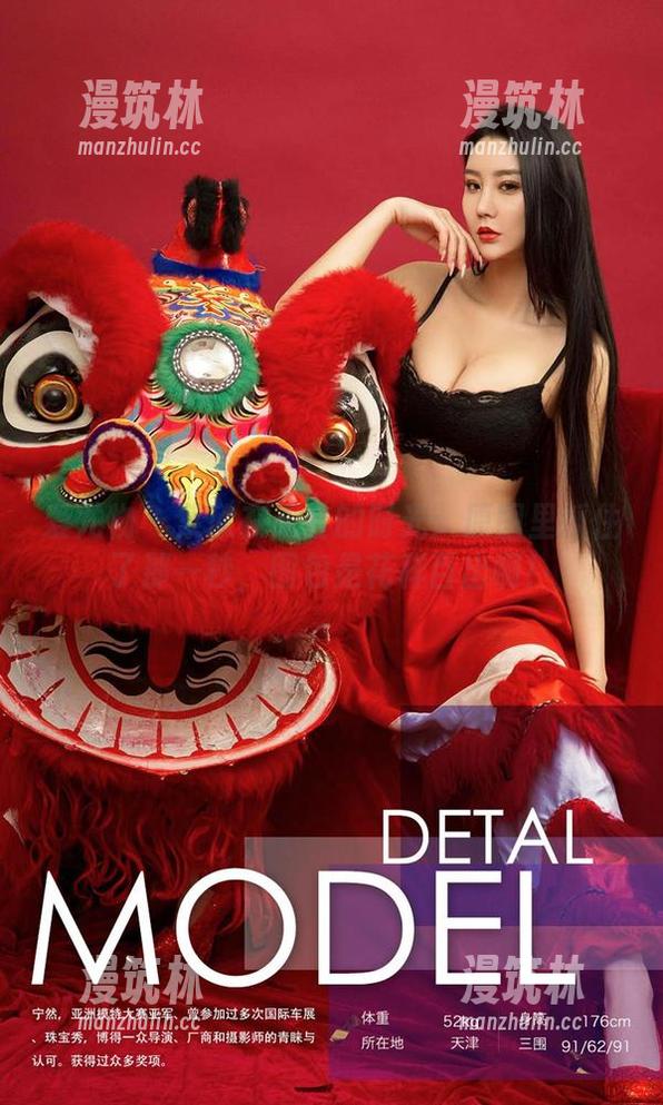 爱尤物 - 紫欣在天台的时光：原图里抓住了那一秒，图包是花样百出啊！
