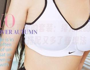 爱尤物 – 写真里的套装：绯月樱的美图，让我对搭配又多了些想法