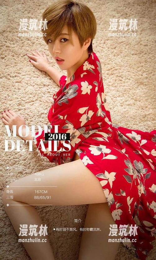 爱尤物-芮晓颖 爱尤物 - 芮晓颖的礼服图片,一看就想把它下载成我的新妆容信心源泉!