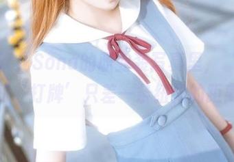在特软儿Sona的职业装写真里，‘干活’和‘打牌’只差一条纽扣的距离！