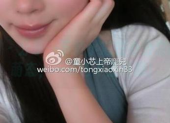 微密圈 – 分享一下童小芯在办公室的那些萌态，一点也不正经哦！