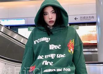 微密圈 – 下载粉色的猪陈佩奇的新写真集，腿环黑丝，这波不亏！