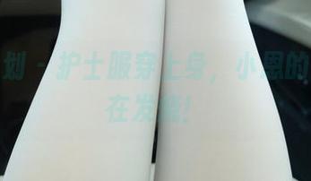 紧急企划 – 护士服穿上身，小恩的写真也在发烧！