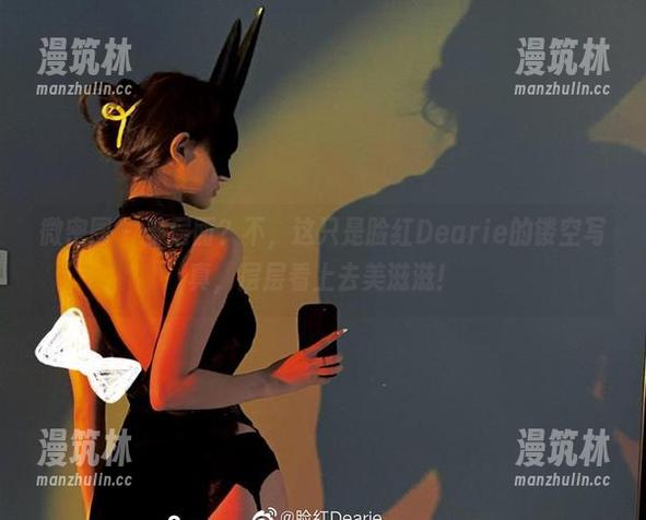 脸红Dearie 微密圈 - 千层面?不,这只是脸红Dearie的镂空写真,层层看上去美滋滋!