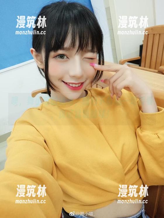 舞小喵 噢,舞小喵的泳池,图包下载后一定要看,保证猛吸眼球!