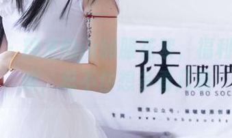 袜啵啵 – 糯米的jk制服花絮，福利图很有趣，忍不住想多看几遍