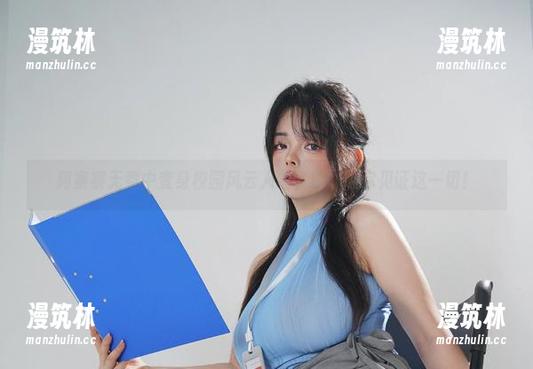 阿寨寨无意中变身校园风云人物，原图让你见证这一切！